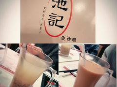 -池记(尖沙咀店)