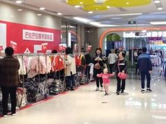 -万达广场(松江店)