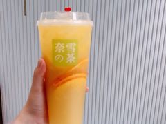 -奈雪的茶(百盛店)