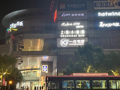-仲盛世界商城