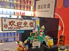 -好玩工厂密室·鹅鸭杀·桌游拼豆电玩