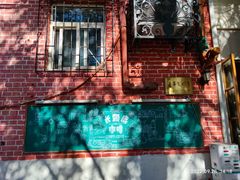 -长颈鹿咖啡(大学路店)