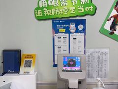 -北京华德眼科医院
