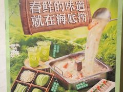 -海底捞火锅(江北万达商业广场店)