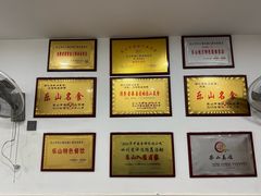 -海汇源老烧麦店(东大街总店)