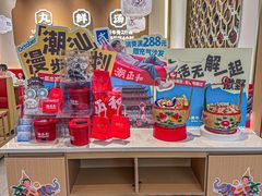 -潮正和潮汕牛肉火锅·老字号(番禺万达店)