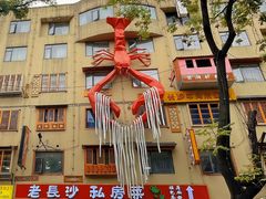 -老长沙原汁原味粉馆(韭菜园店)