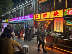 -红钳侠小龙虾·烧烤(中赢康康谷店)