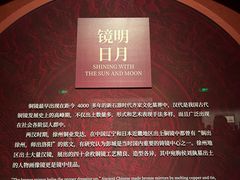 -徐州博物馆