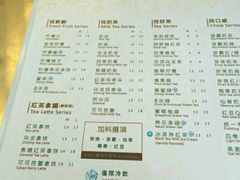 菜单-1点点(国浩长风城商业广场店)