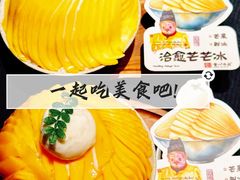 -重八牛府之小有名气(大望路店)