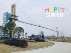 -南通鲜花小镇
