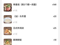 -Tuna maki寿司(园区永旺店)