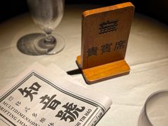 -武汉知音号