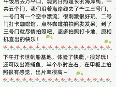 -巧克力渔家.小船海鲜家常菜(三浴场店)