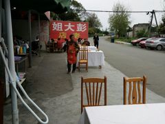-彭大姐老店黄辣丁(新津店)
