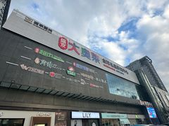 -盛京大奥莱(沈阳奥体店)