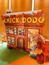 -小鸡哆哆故事屋·儿童乐园(嘉里城店)