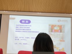 -北京安琪