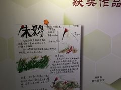 -上海昆虫博物馆