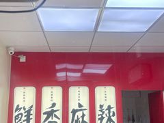 -绝味鸭脖(长宁路店)