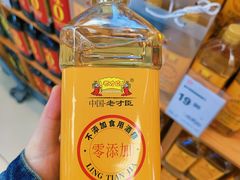-永辉超市(鲁谷店)