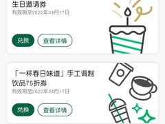 -星巴克(无锡大东方店)