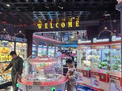 -反斗乐园(领展中心城店)