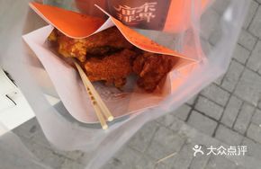 Fragrant Chicken Cubes