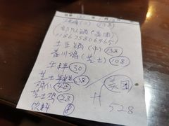 -小公洞韩式豆腐村