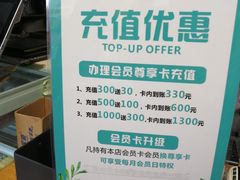 -大苹果面包生日蛋糕(创新店)