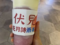 -伏小桃(雁塔MOMOPARK店)