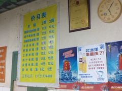 -越洋肖氏老米线(杨家坪店)