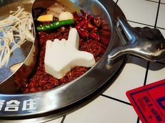 -贤合庄卤味火锅(勒泰中心店)