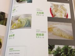 菜单-新辣道鱼火锅(国瑞城店)