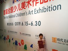 -佳禾国际美术书法教育(仁恒置地广场校区)