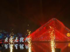 -印象西湖·最忆是杭州实景演出