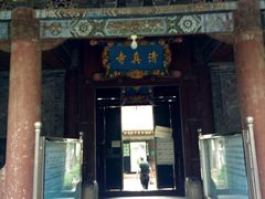 -大学习巷清真寺