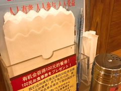 -COCO壱番屋(北京平安国际金融中心店)