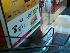 -富邦中心WEST POINT CENTRE