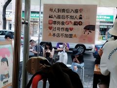 大堂-WONDER ICE 萬得冰田(建設路总店)