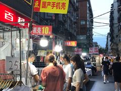 -循礼门(地铁站)