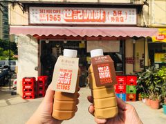 门面-世记咖啡(氹仔外卖店)