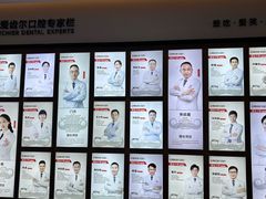 -爱齿尔口腔医院(中南院)
