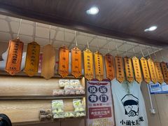 -小闺女儿肉龙(西湖道店)