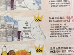 -崇光百货(铜锣湾店)