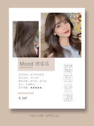 点击看大图 -mood理容店