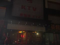 -5号KTV音乐广场(天通苑店)