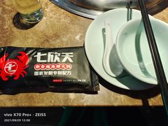 -七欣天香辣蟹火锅(常熟方塔街店)