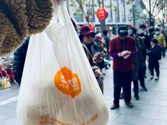 -南方迷宗大包(湖滨店)